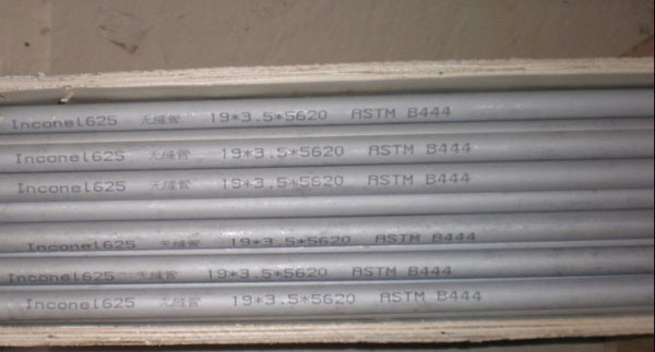 SKD62耐熱精密模具鋼